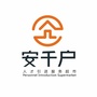 安千户代办入户广州ico