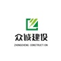 天门众诚建设ico