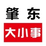 肇东大小事ico