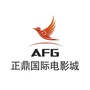 正鼎国际电影城ico