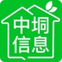 中垌信息ico