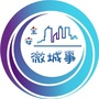 宝安微城事ico