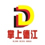 掌上德江吧公众号ico