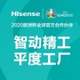 智动精工平度工厂公众号ico