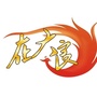 在大良ico