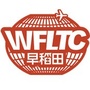 厦门早稻田外语ico