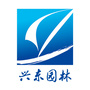 兴东园林公众号ico