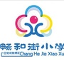 郑东新区畅和街小学ico