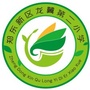 郑东新区龙翼第二小学ico