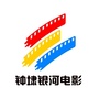 钟埭银河电影城ico