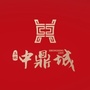玉林中鼎城ico