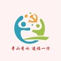 芝罘奇山ico