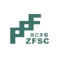 浙江外服绍兴ico