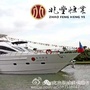 兆丰石油现货成品油刘慧珊ico