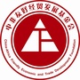 中非友好经贸发展基金会ico