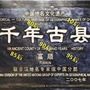 富顺公众号ico