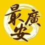 最广安ico