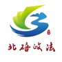 北碚政法ico