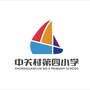 中关村四小ico