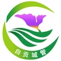 自贡城管ico