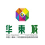 赣州华东城ico