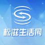 松滋生活网ico