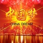 同心淮阴ico