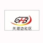 漳港街道关湖边社区ico