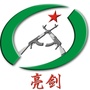 亮剑教育集团ico