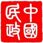 中国民政ico