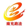 南充政法ico