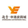 中港皮具城ico