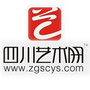 四川艺术网ico