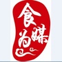 食安宁夏ico