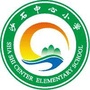 沙石中心小学ico