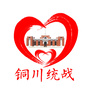 铜川统战ico