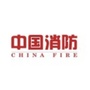 中国消防杂志社公众号ico