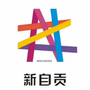 新自贡ico