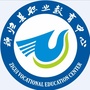 秭归县职业教育中心ico