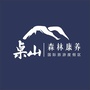 雅安桌山ico