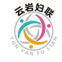 云岩女性ico
