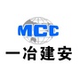 一冶建安ico