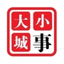 诸城大城小事ico