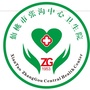 张沟中心卫生院ico