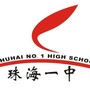 珠海市一中ico