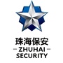珠海保安ico