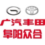 众合广汽丰田ico