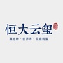 昆明恒大云玺ico