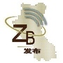 闸北发布ico