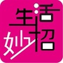 生活知识小妙招ico